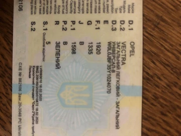 Авто Opel Vectra 2000 № 8069098