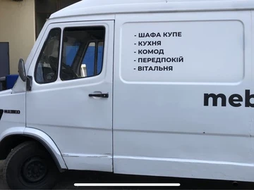 Авто Mercedes Mb 1996 № 8069151