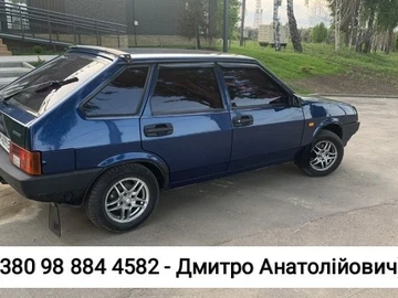 Авто ВАЗ 2109 2007 № 8070494
