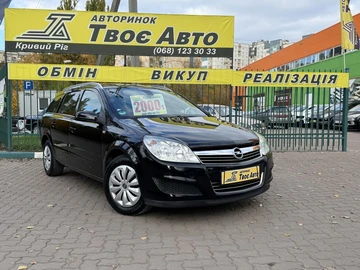 Авто Opel Astra 2008 № 8072402