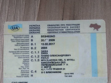 Авто Daewoo Arcadia 2004 № 8075523