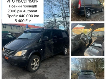 Авто Nissan X-Trail 2005 № 8082780