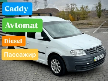 Авто Volkswagen Caddy 2006 № 8084419