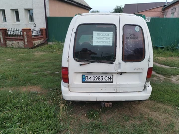 Авто Volkswagen California 1999 № 8085066