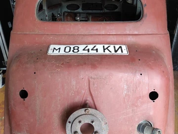 Авто  401 1955 № 8085991