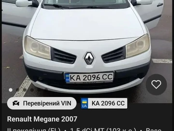 Авто Renault Megane 2007 № 8089155