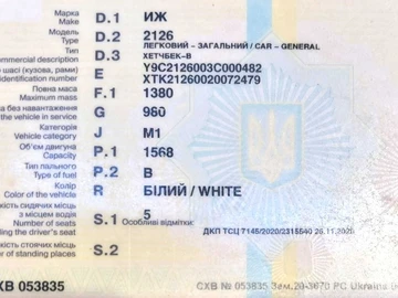 Авто Иж 2126 2002 № 8093166