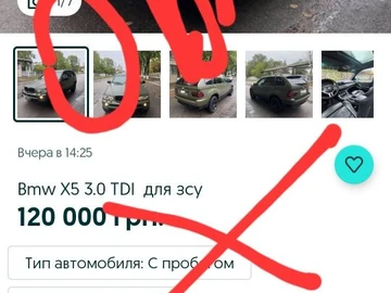 Авто BMW 5 Серия 2005 № 8095980