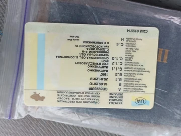 Авто Skoda Felicia 1997 № 8096990