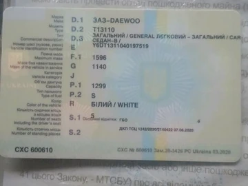 Авто Daewoo Sens 2004 № 8098674