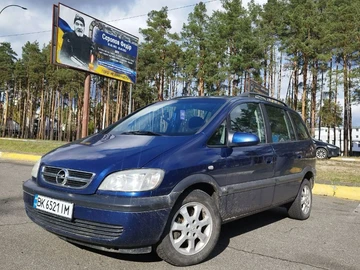 Авто Opel Zafira 2005 № 8100229