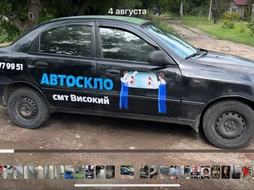 Авто Daewoo Lanos Sens  2011 № 8104605