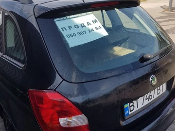 Авто Skoda Fabia 2010 № 8105758