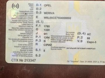 Авто Opel Admiral 2005 № 8106183
