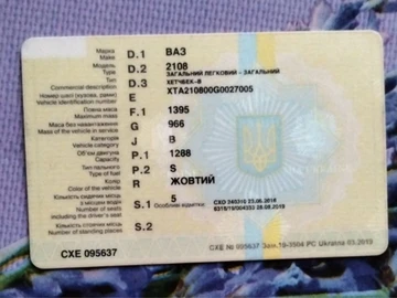 Авто ВАЗ 2108 1986 № 8107849