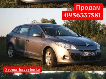 Авто Renault Megane 2011 № 8108545