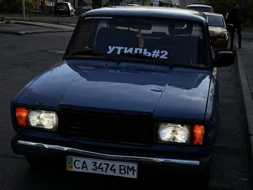 Авто ВАЗ 2107 2006 № 8109377