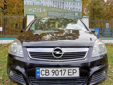 Авто Opel Zafira 2007 № 8113434