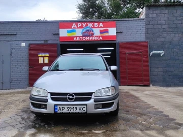 Авто Opel Omega 1996 № 8115205
