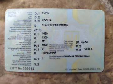 Авто Ford Focus 2017 № 8116294