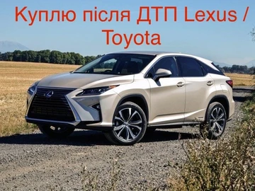 Авто Lexus Rx Серія 2018 № 8116837