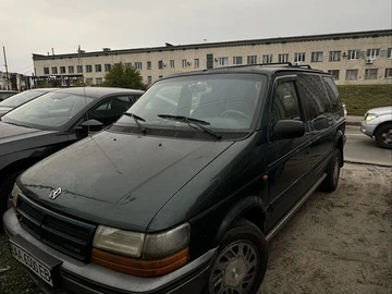 Авто Dodge Caravan 1995 № 8123998