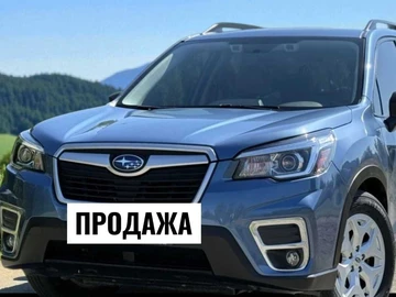 Авто Subaru Forester 2019 № 8124827