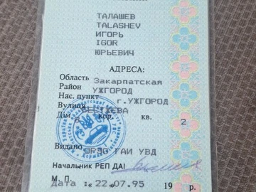 Авто ВАЗ 2105 1986 № 8125664
