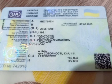 Авто ВАЗ 2105 1988 № 8126851
