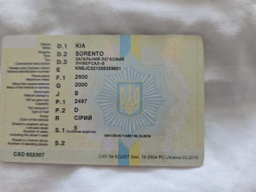 Авто KIA Avella 2005 № 8130167
