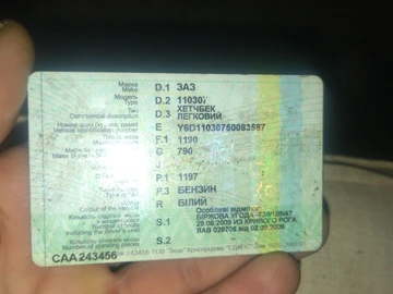 Авто ЗАЗ Таврия 2005 № 8135484