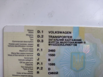 Авто Volkswagen Transporter 1988 № 8136161