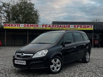 Авто Opel Zafira 2006 № 8136283
