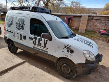 Авто Renault Kangoo Express 2005 № 8175952