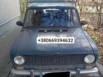 Авто ВАЗ 2101 1973 № 8177375