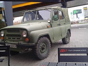 Авто УАЗ 469 1987 № 8178182