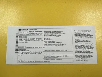 Авто Honda Cr-V 2014 № 8179304