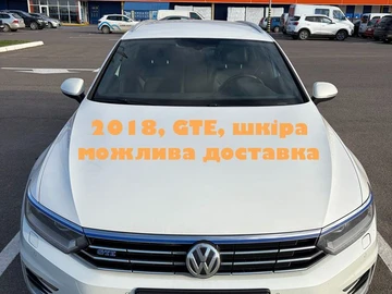 Авто Volkswagen Passat Variant 2018 № 8185272