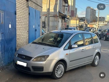Авто Ford C-Max 2005 № 8188028