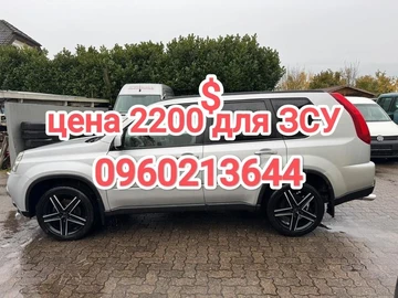Авто Nissan X-Trail 2009 № 8193484