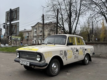 Авто  412 1980 № 8196644