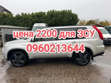Авто Nissan X-Trail 2008 № 8198209