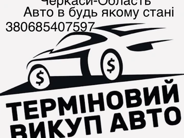 Авто ВАЗ 21074 2000 № 8198693