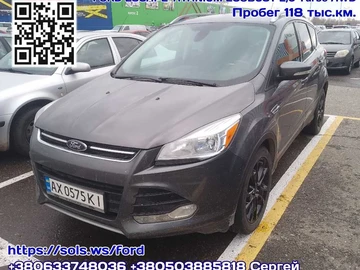 Авто Ford Escape 2013 № 8206889