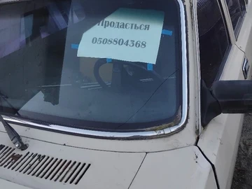 Авто ГАЗ 24-10 Волга 1980 № 8209025
