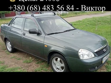 Авто ВАЗ 2170 Priora 2007 № 8214915
