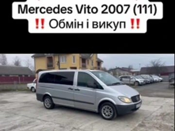 Авто Mercedes Vito 2007 № 8217939