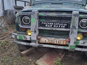 Авто УАЗ 469 1982 № 8219522