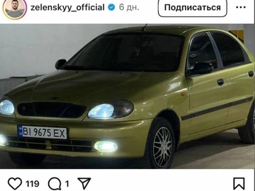 Авто Daewoo Lanos Sens  2006 № 8221693