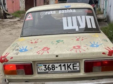 Авто ВАЗ 2105 1986 № 8222765